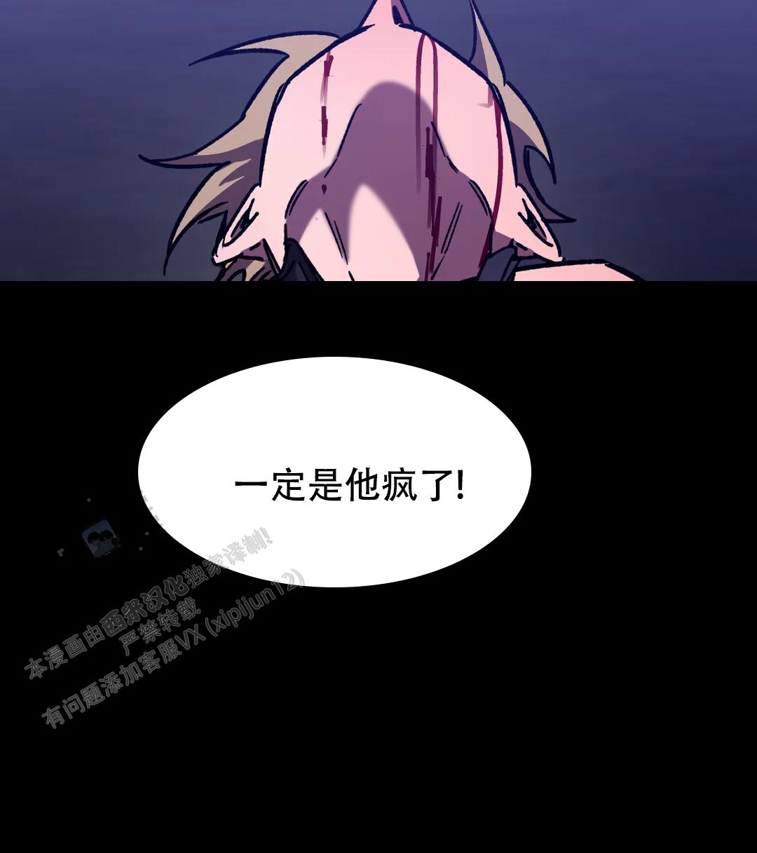 第153话6