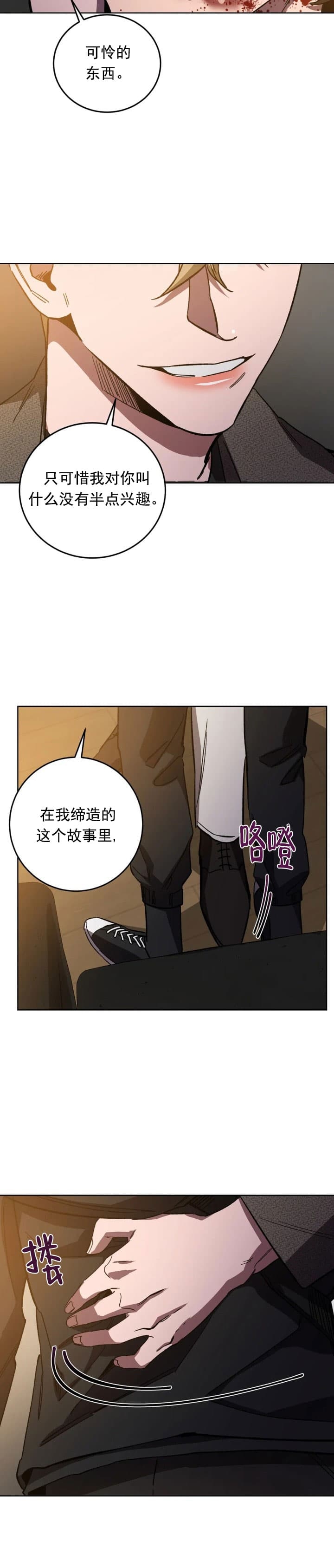 第76话0