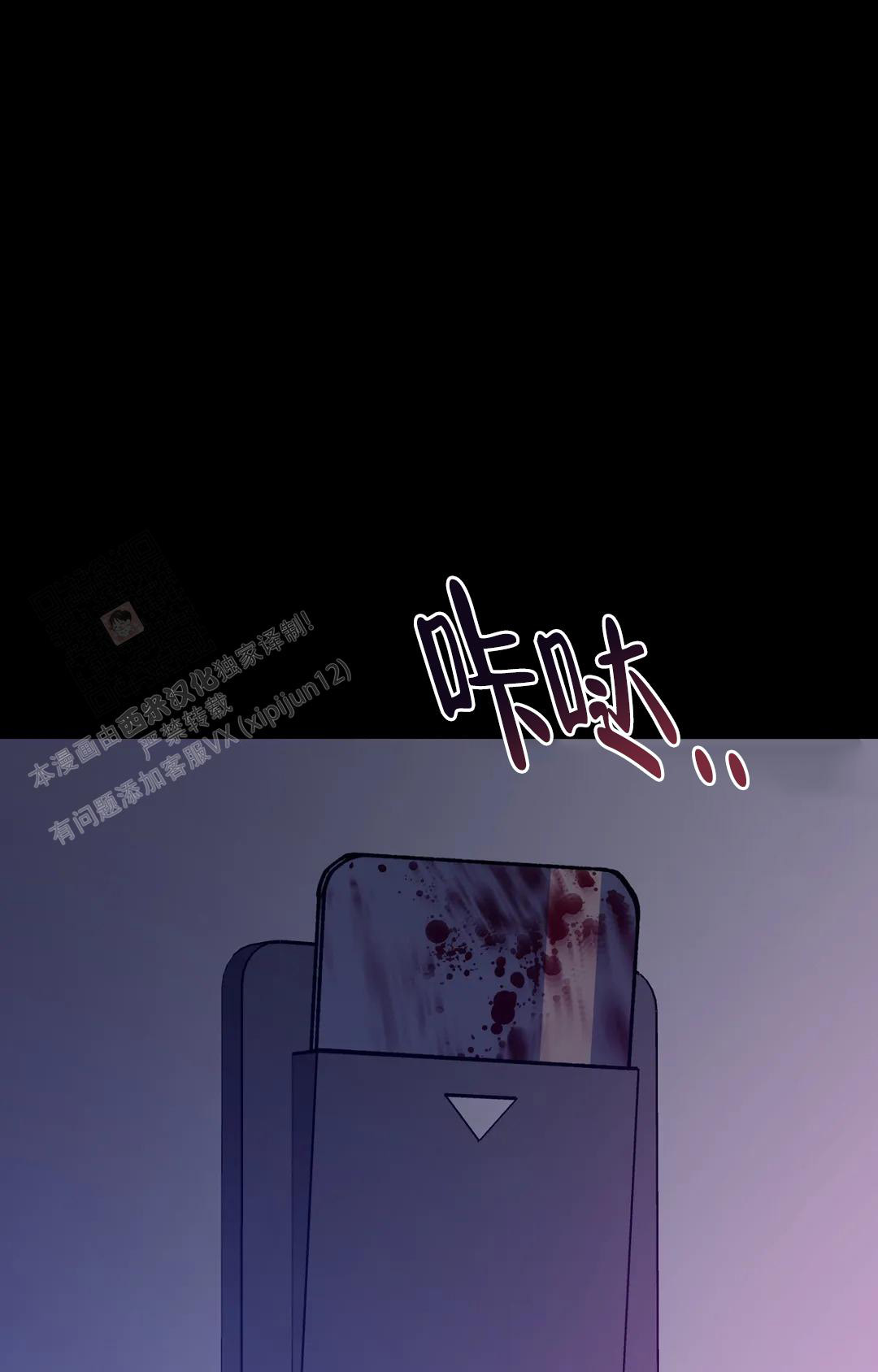 第132话9