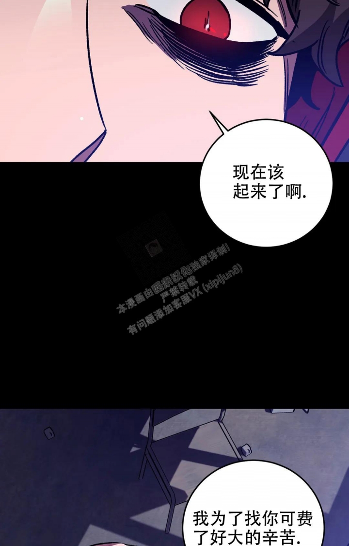 第121话8