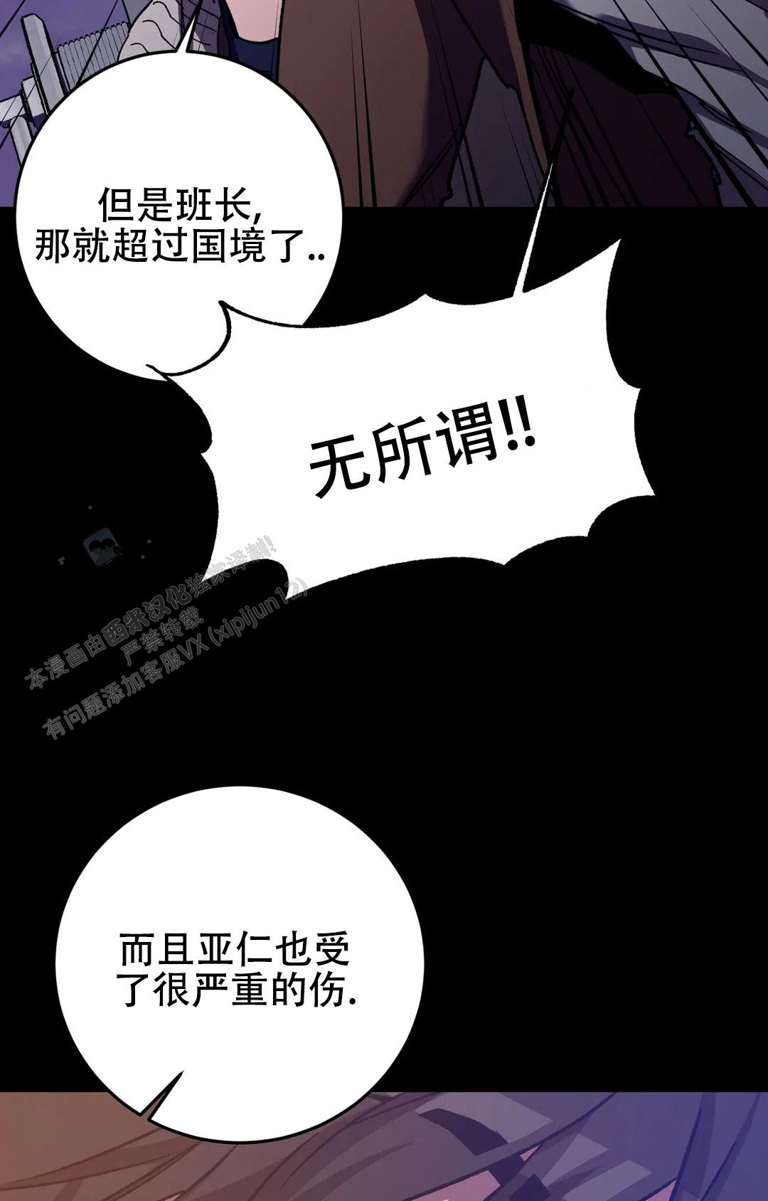 第144话8