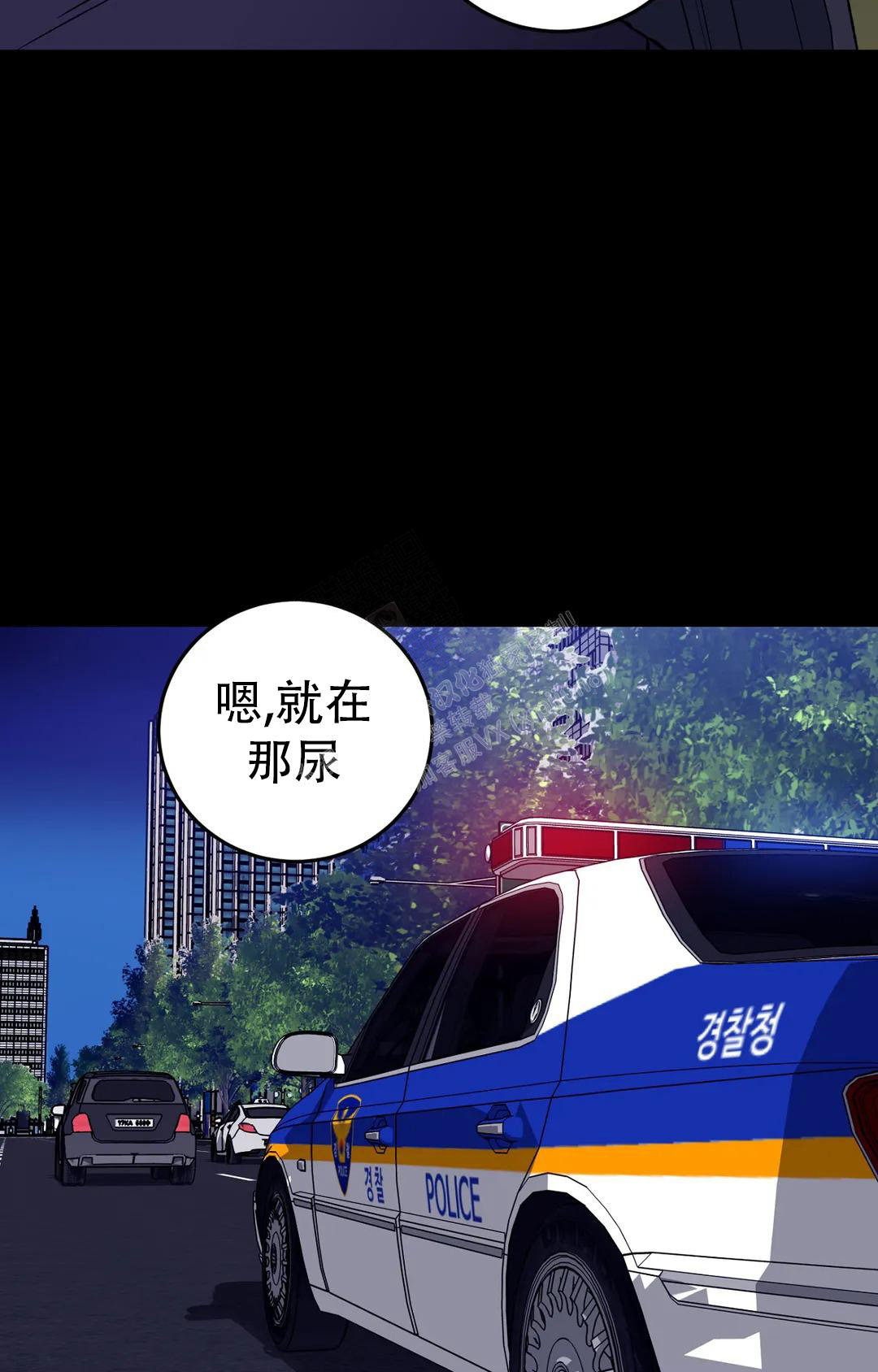 第127话5