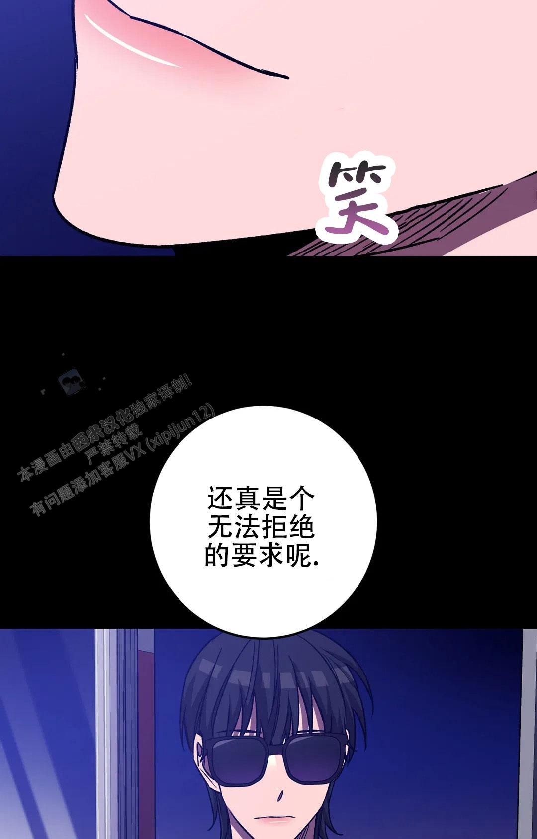 第138话5