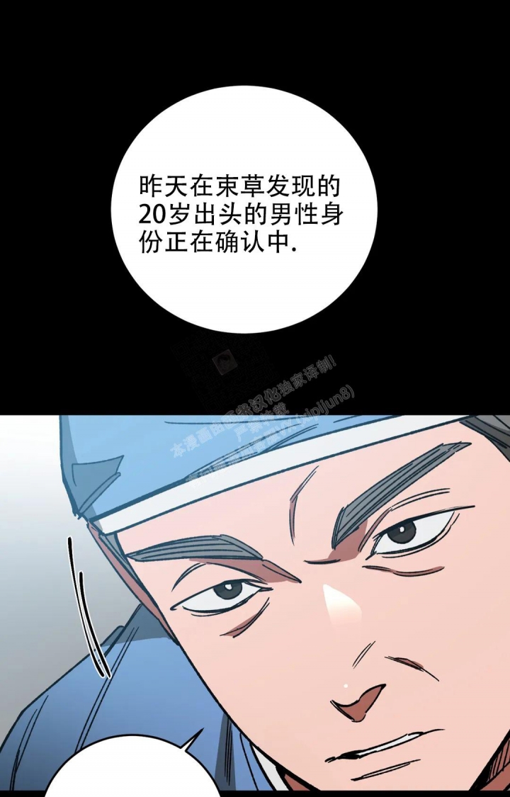 第114话2