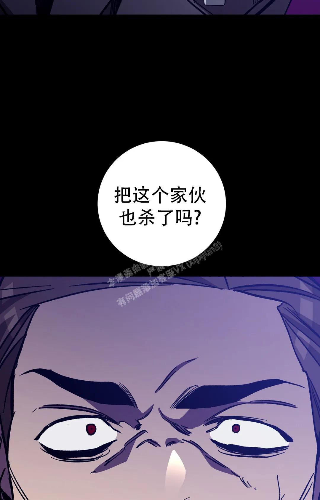 第129话7