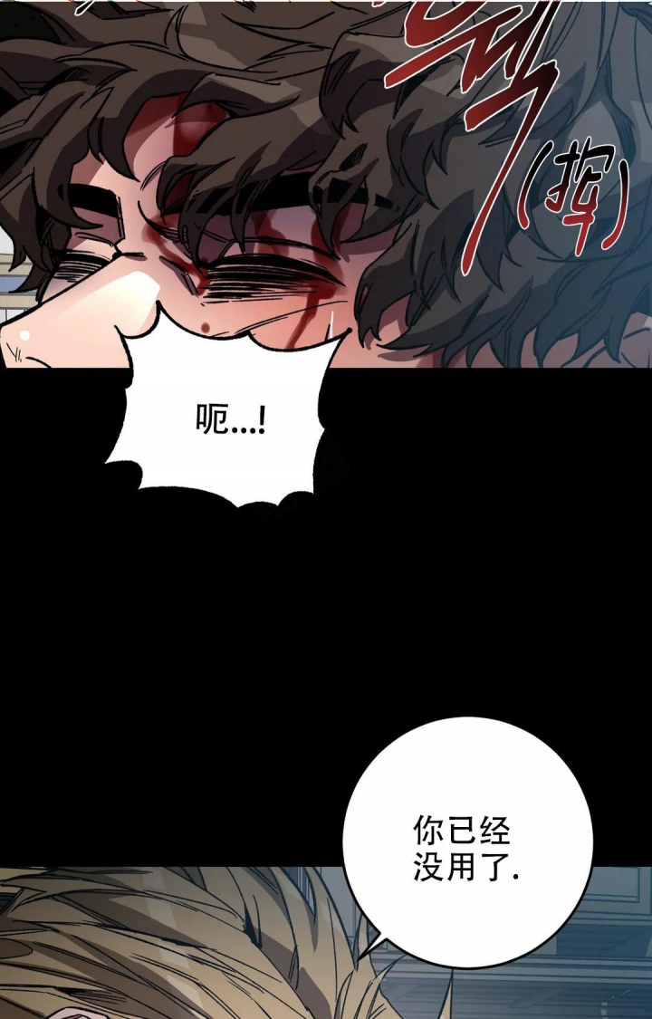 第91话4