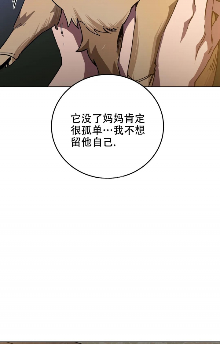 第117话9