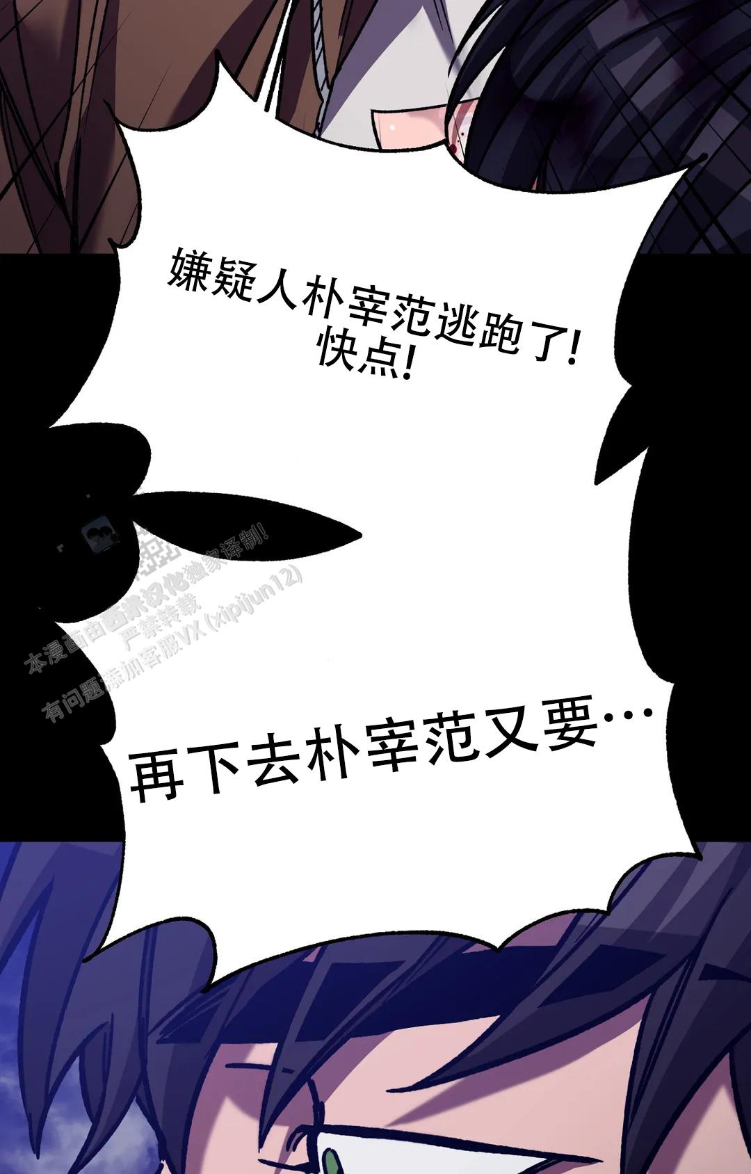 第146话7