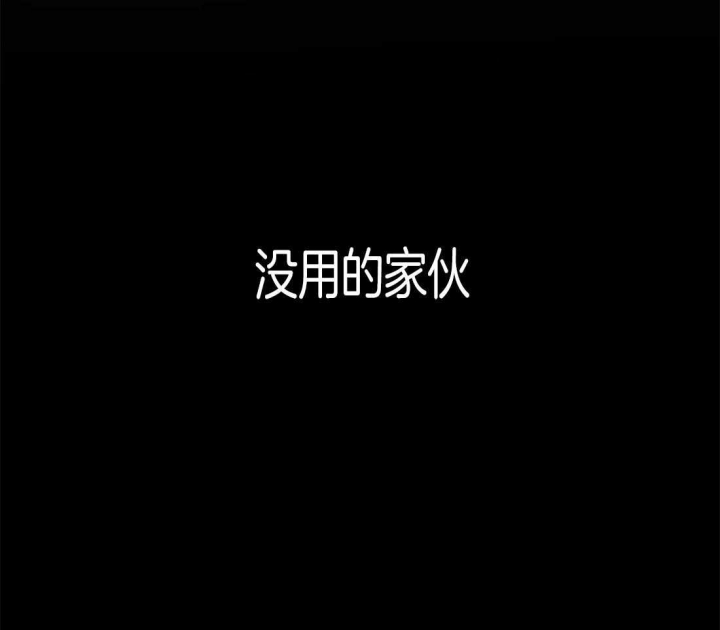 第19话7