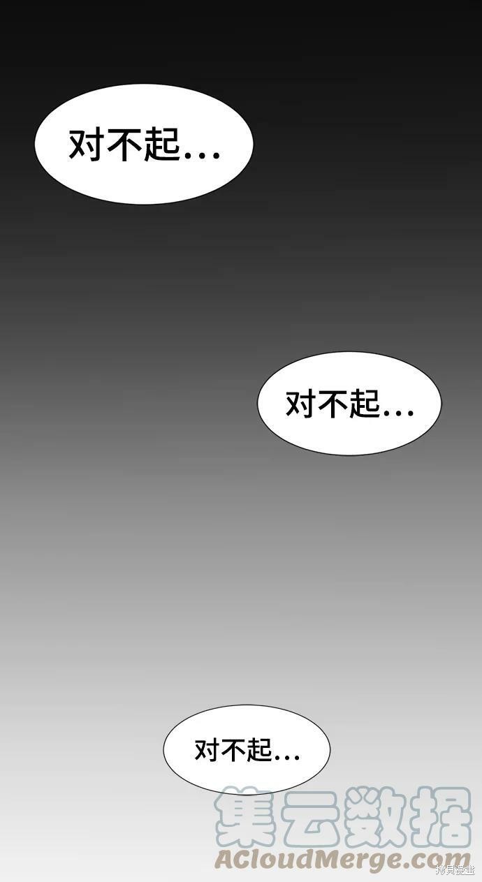 第57话1