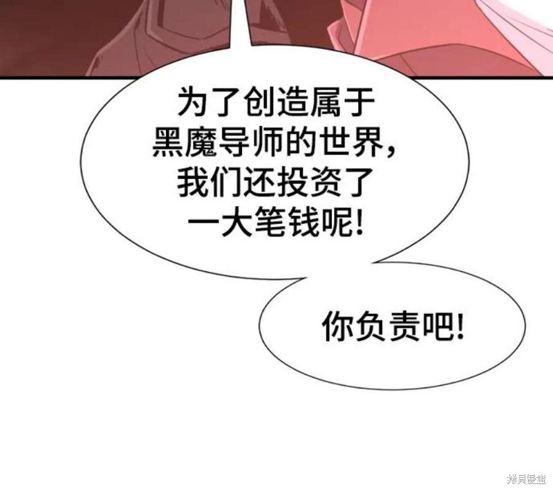 第84话4