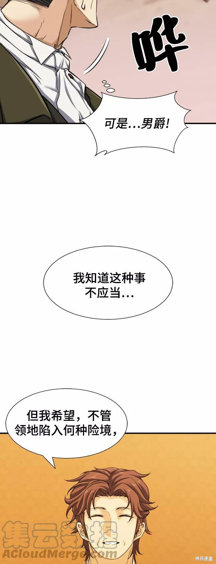 第49话0