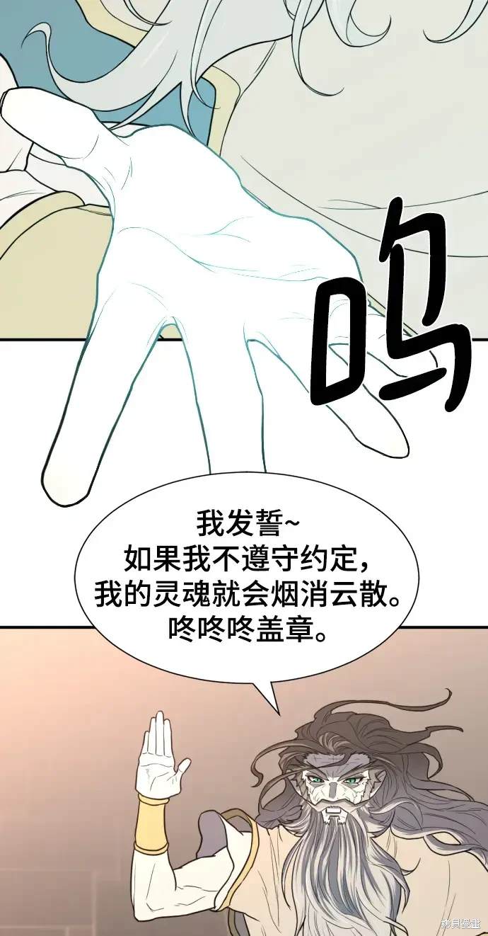 第111话6