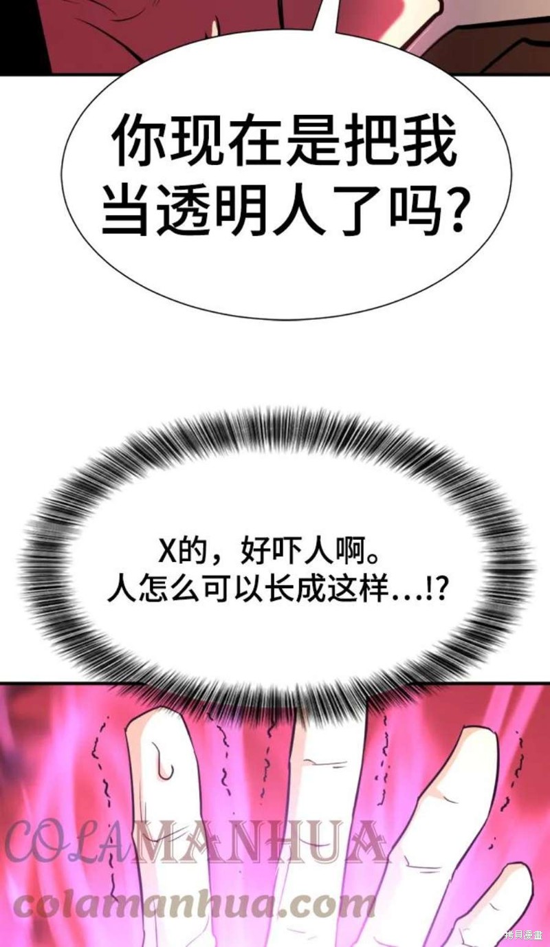 第85话2