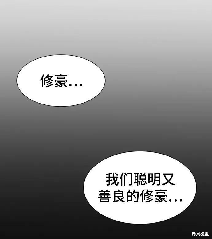 第57话9