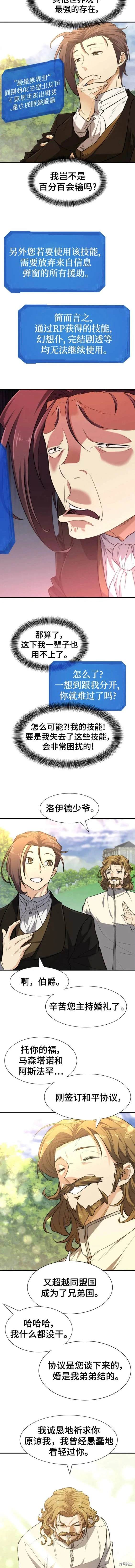 第104话2