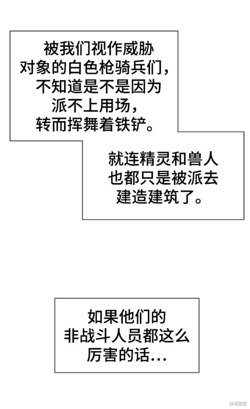 第71话9