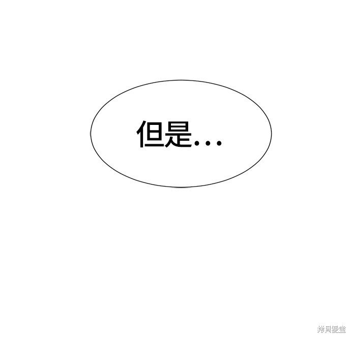 第16话6