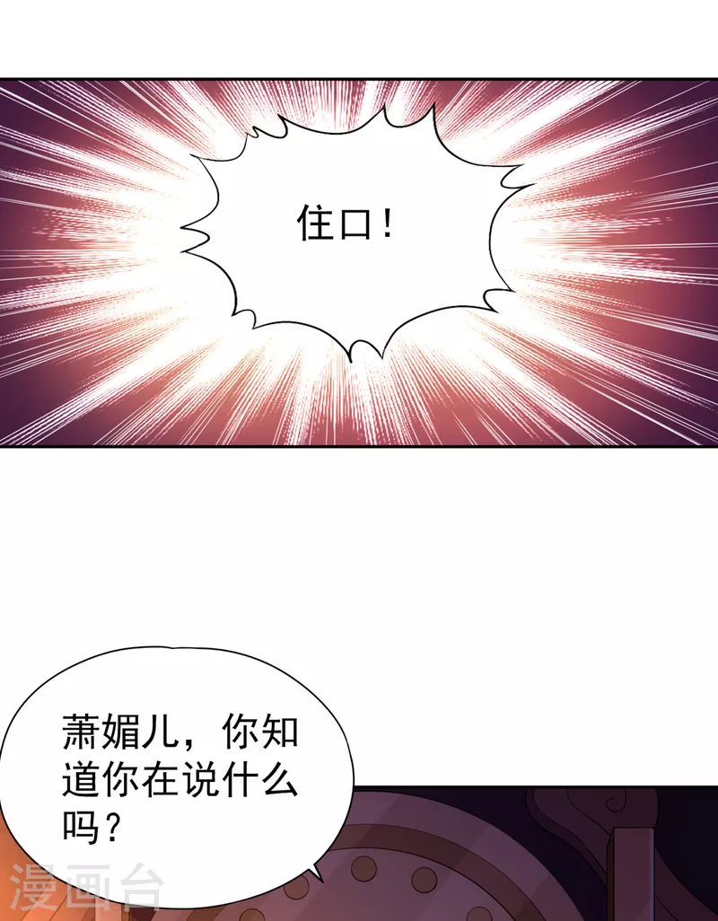 第55话你立大功的机会到了~8