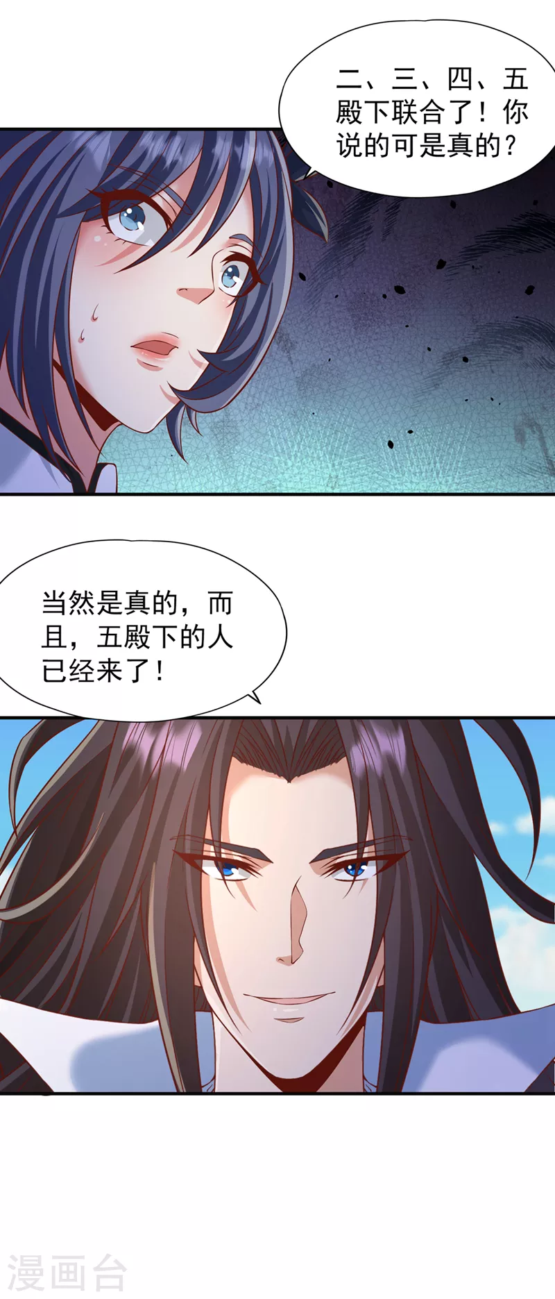 第202话我不会轻易杀人的！2