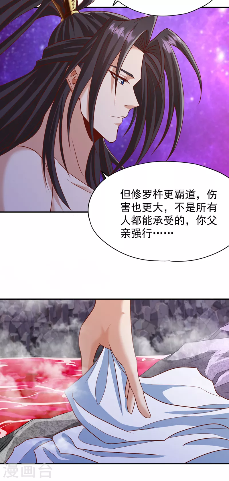 第227话 杀我的机会没了！7