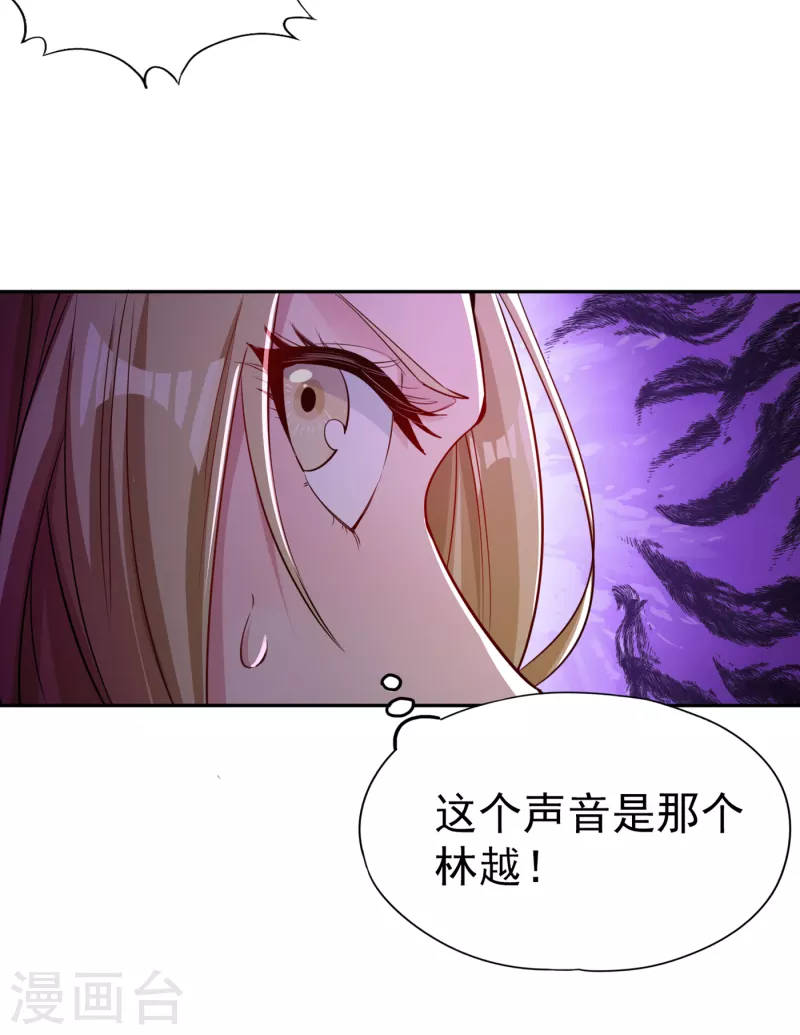 第55话你立大功的机会到了~9