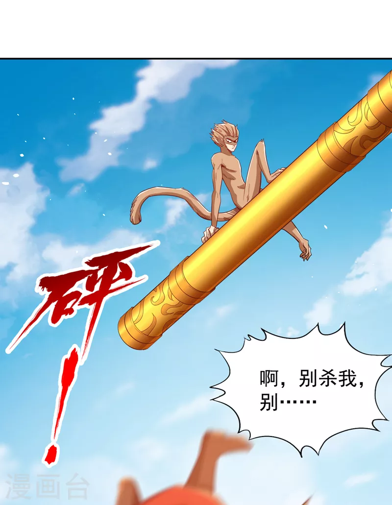 第117话不还钱，我就撕票！6