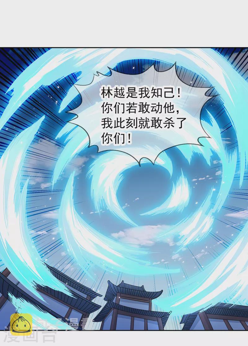 第217话放心…我还有后手！3