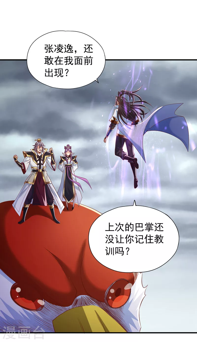 第184话要赌，就拿命赌！5