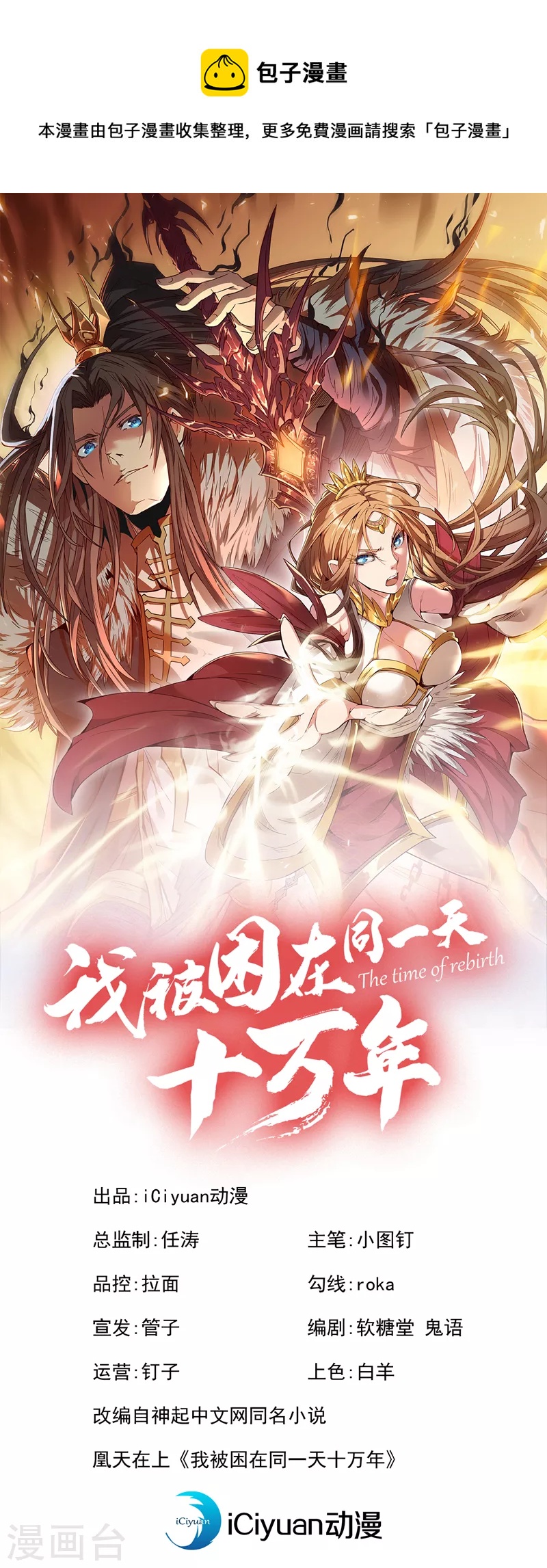 第84话这酒，有什么好喝的？0