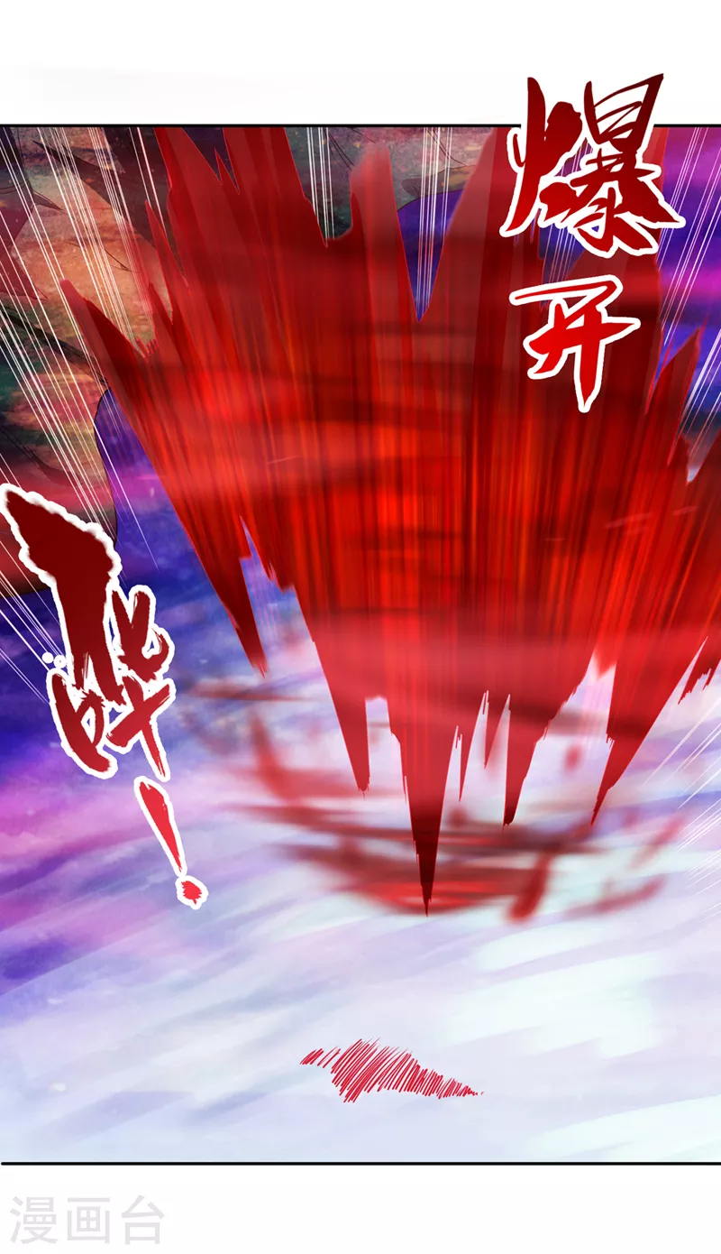 第61话论道，怎么能少了我？4