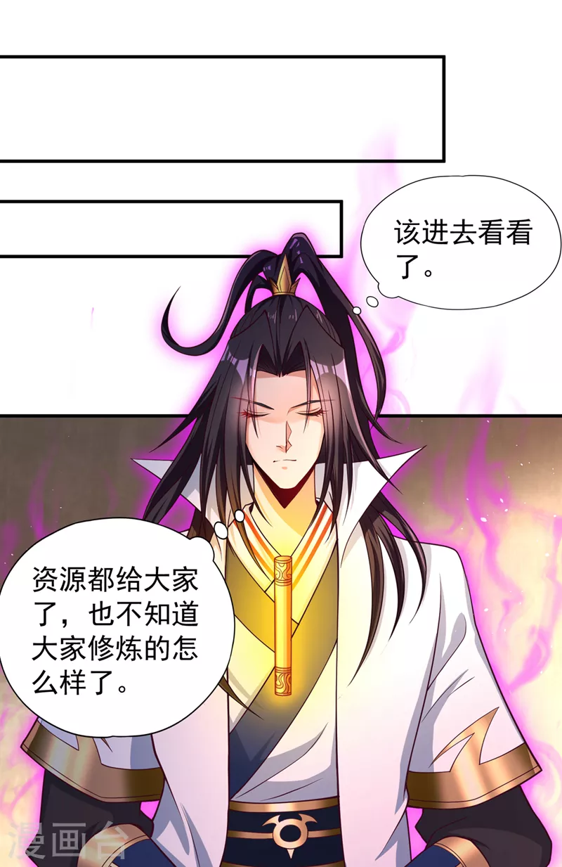 第170话要明白…这是命令！1