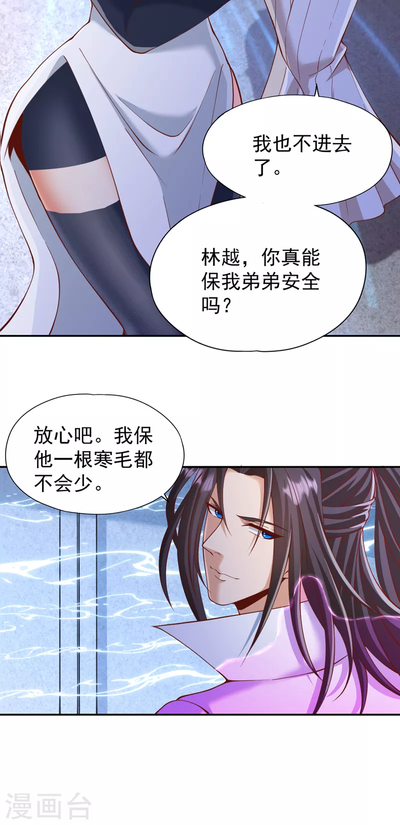 第215话你们还不配！7