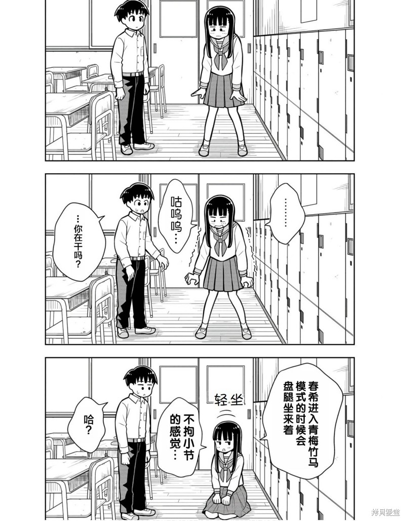 合作漫画26