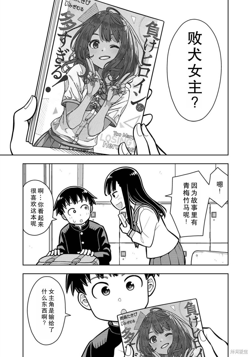 合作漫画15