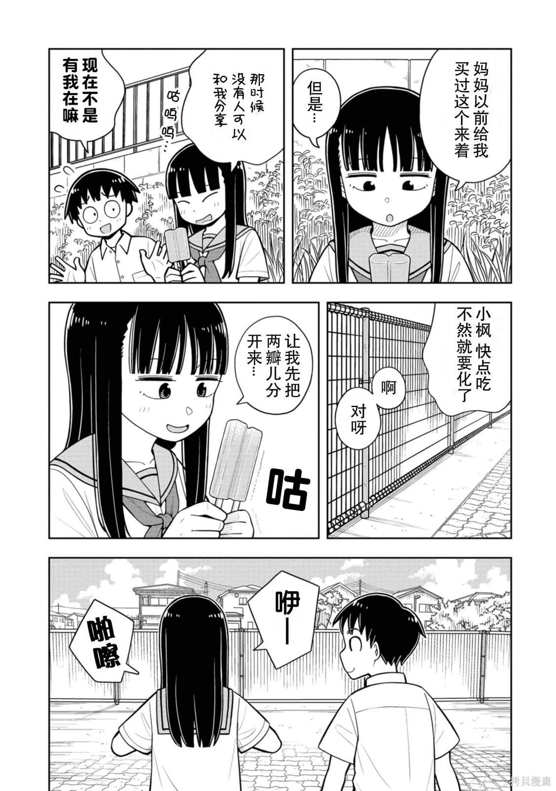 第39话0