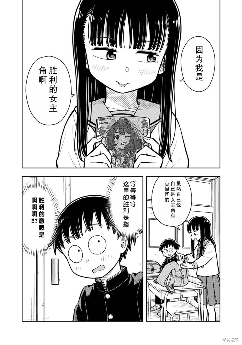 合作漫画17