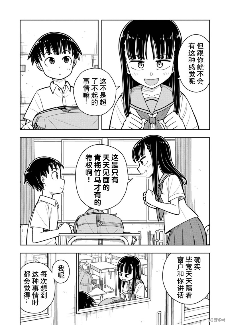 第49话6