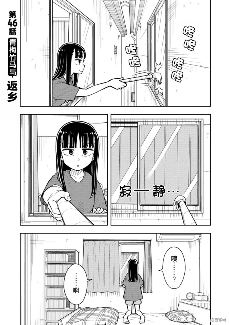 第46话0