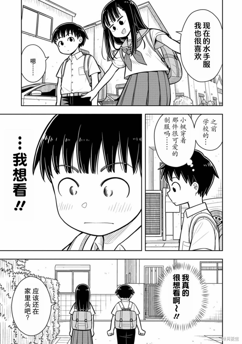 第35话6