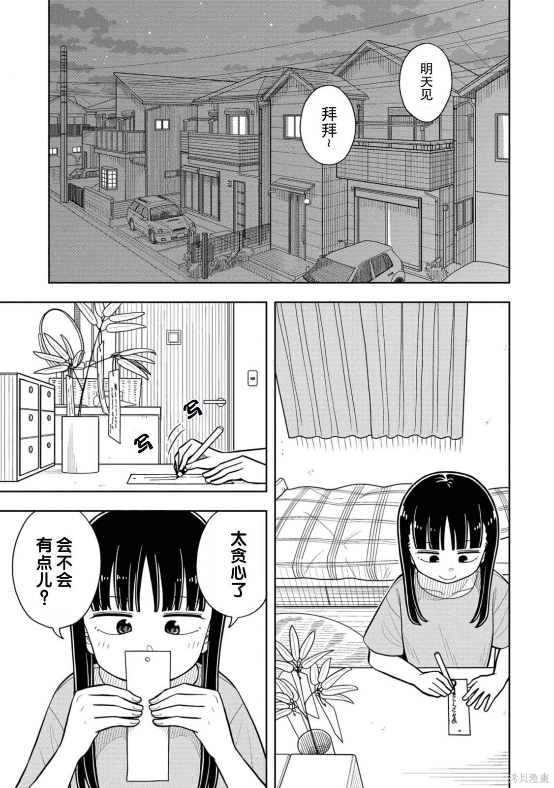 第40话0