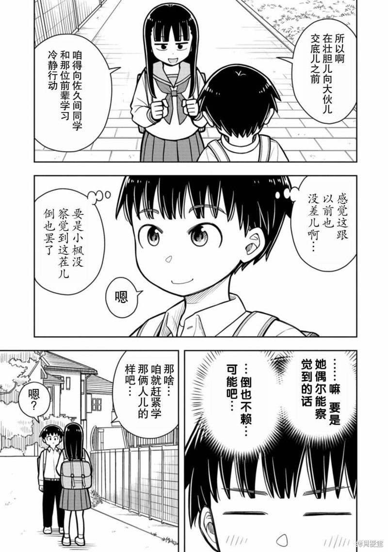 第34话0