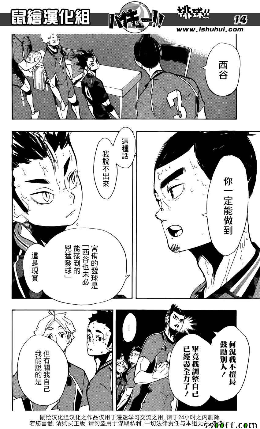 第275话2