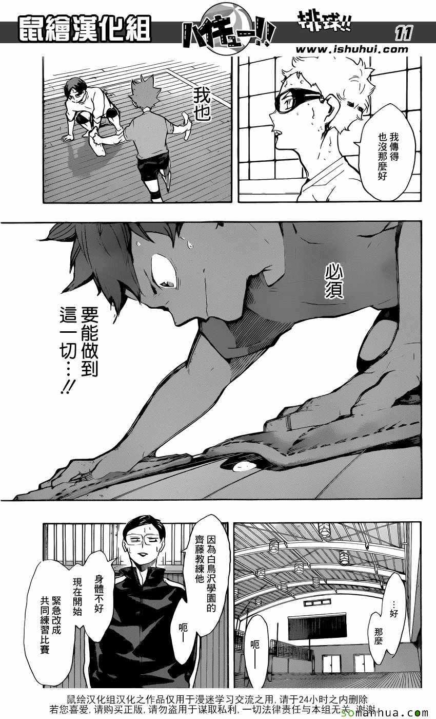 第218话0