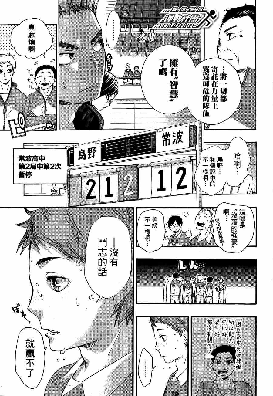 第40话2