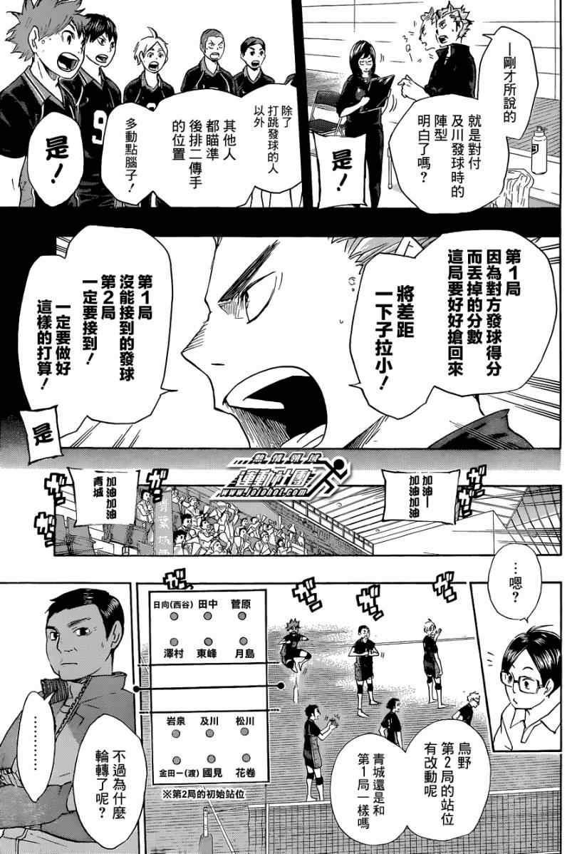 第56话2