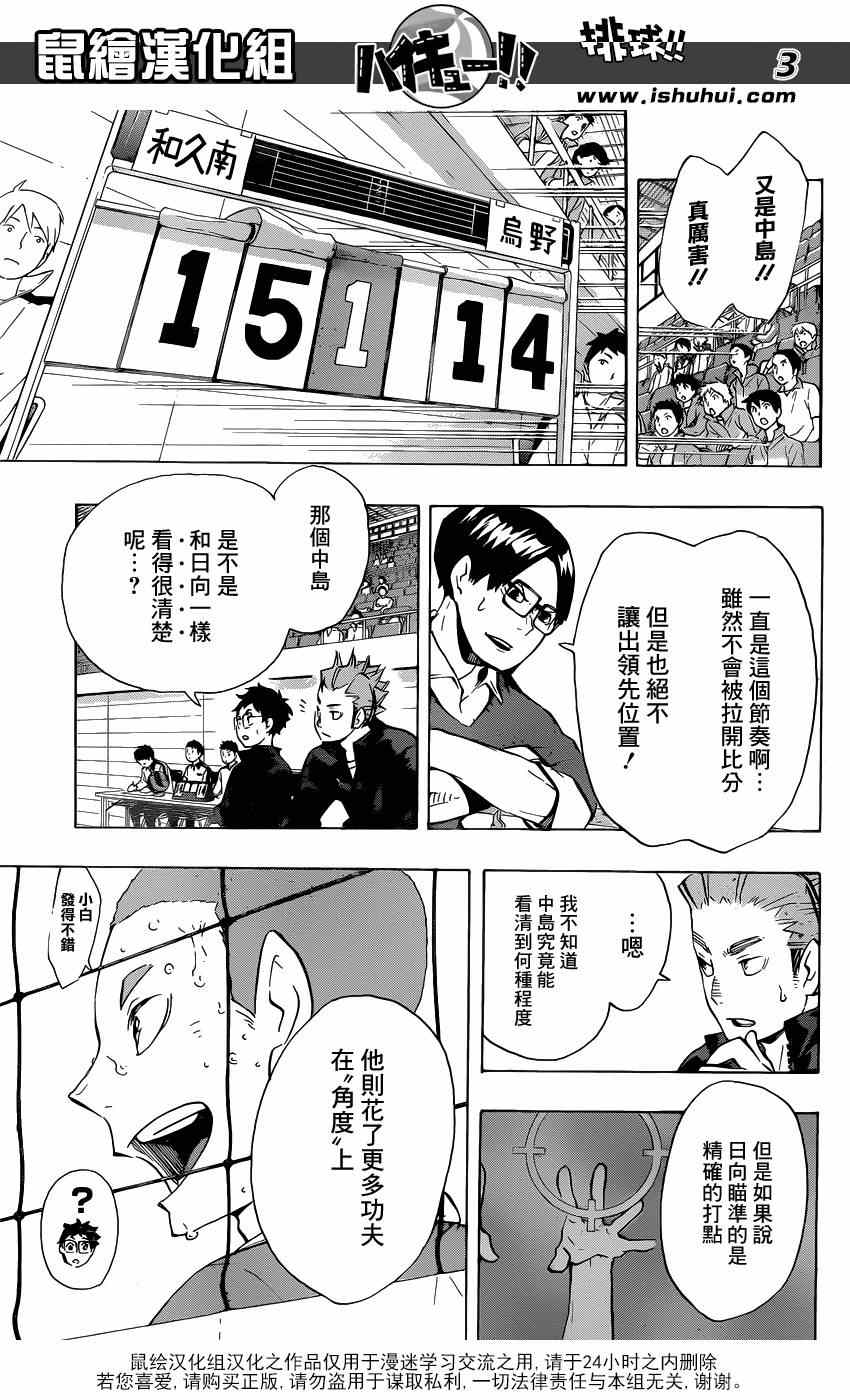 第117话2