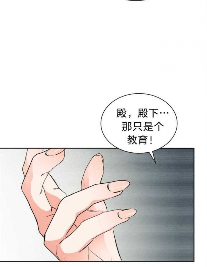 第71话5