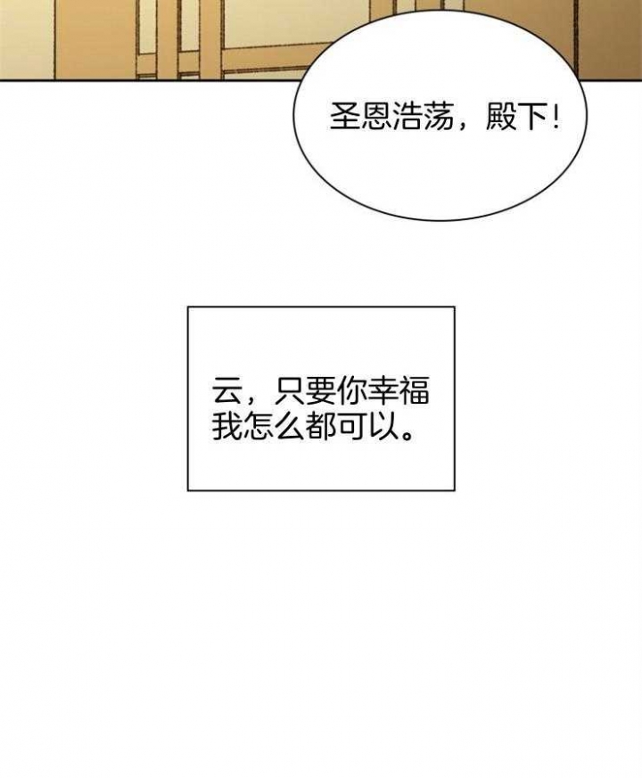 第99话8