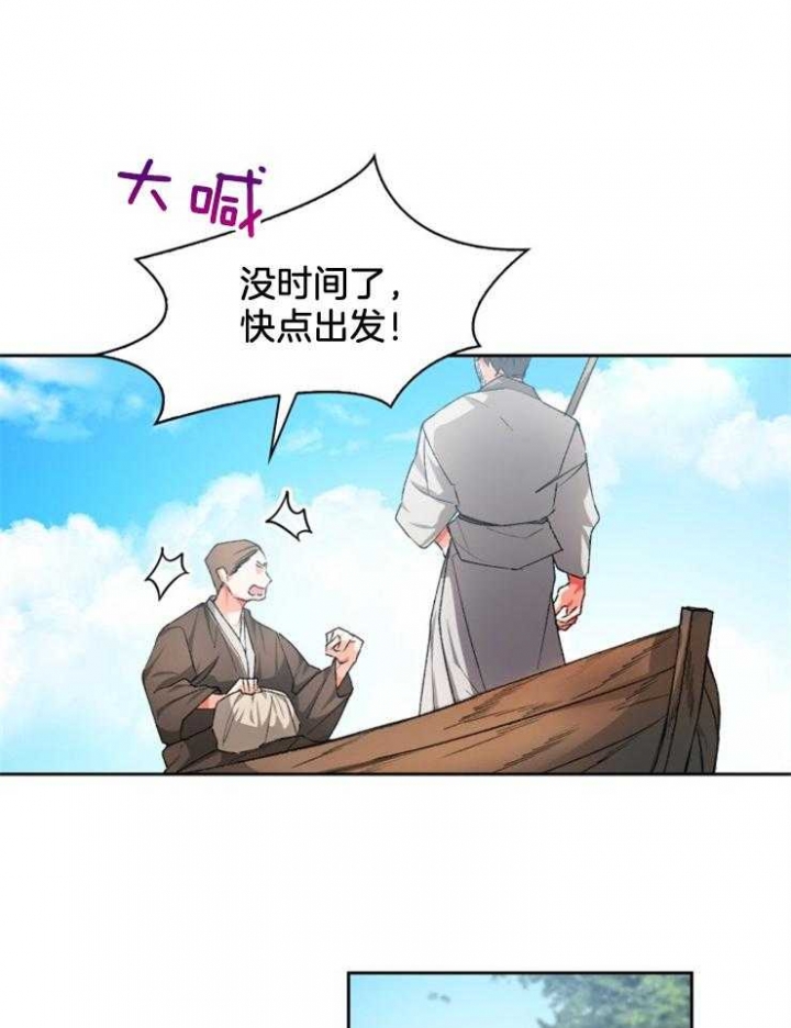 第48话6